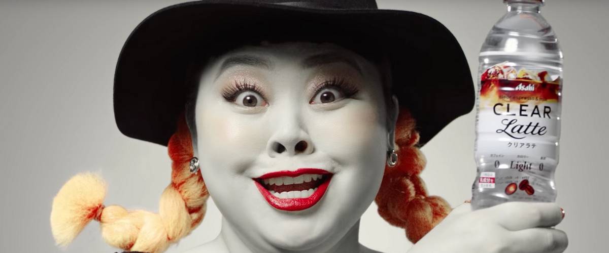 L'actrice Naomi Watanabe dans la publicité Asahi Clear Latte